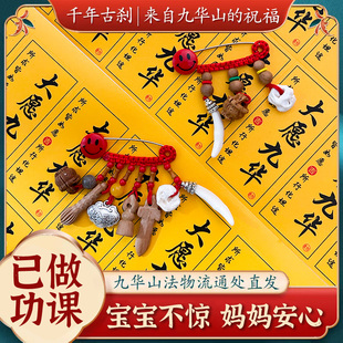 已祝福孕妇宝宝防惊吓别针桃木黑狗牙外出平安挂件满月蛇礼物胸针