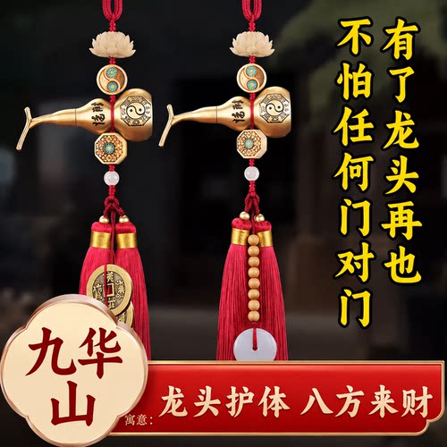 中国结门对门铜钱已祝福