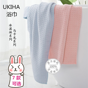 ukiha冰淇淋浴巾女大号家用干发毛巾吸水速干马卡龙抗菌不掉毛A类
