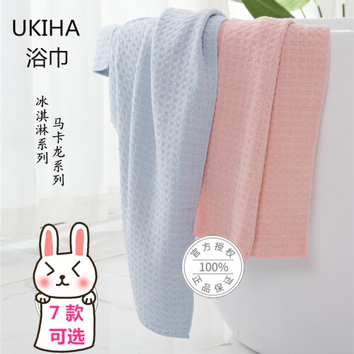 ukiha冰淇淋浴巾授权店
