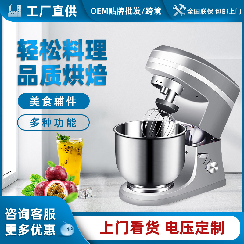 商用蛋糕店奶茶店设备智能全自动打蛋搅拌机鲜奶机奶油打发奶盖机