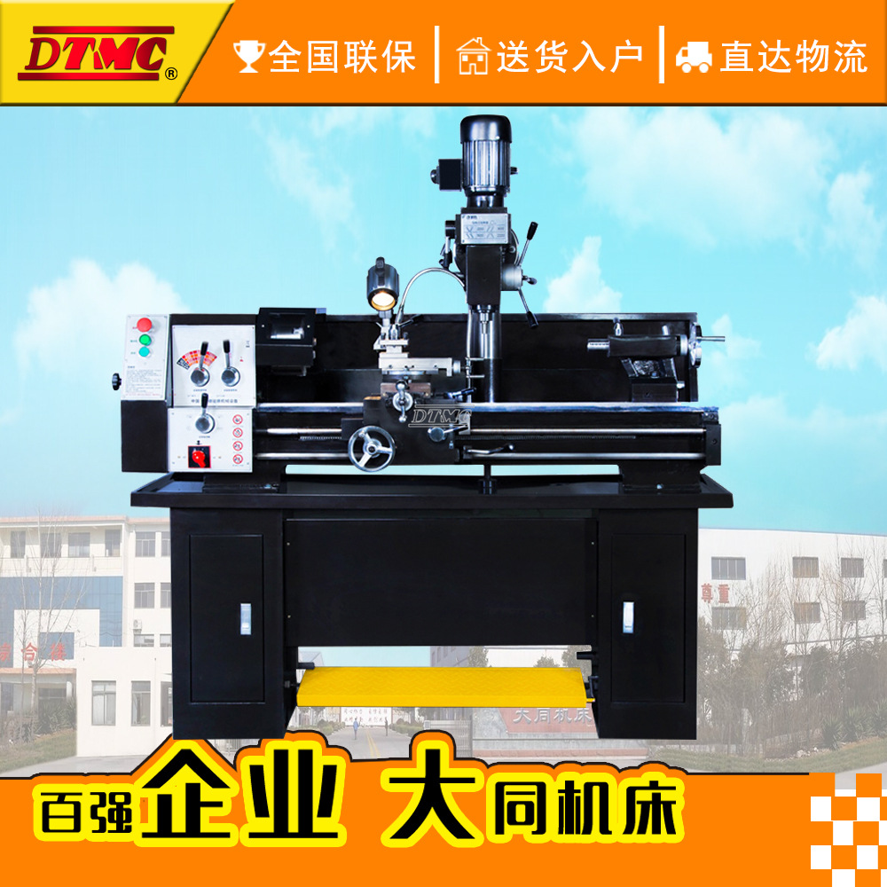 C915车铣钻一体机车铣复合机床普通车床钻铣床金属车床厂家供应