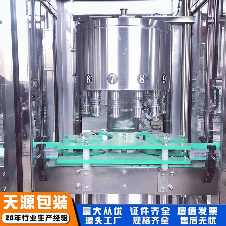 全自动负压灌装机 瓶装酒水灌装线 旋转式等液体灌装