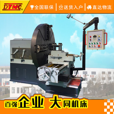 供应C6022落地车床  C6022*700大头车床金属切削  厂家直销