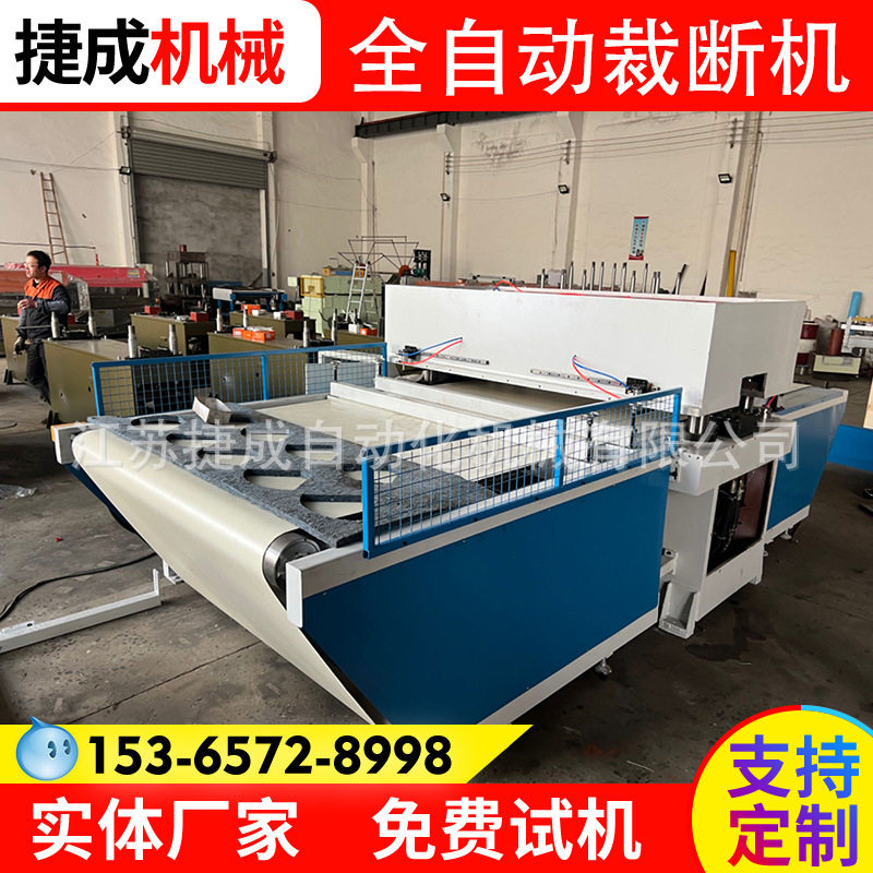 供应全自动地板革裁断机地板皮革模切机地板革冲床箱包裁床冲床