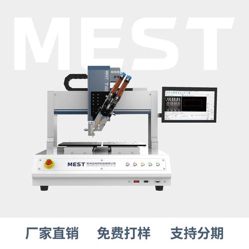 迈伺特桌面视觉点胶机MEST-T4SV 桌面点胶机 视觉点胶机厂家直销