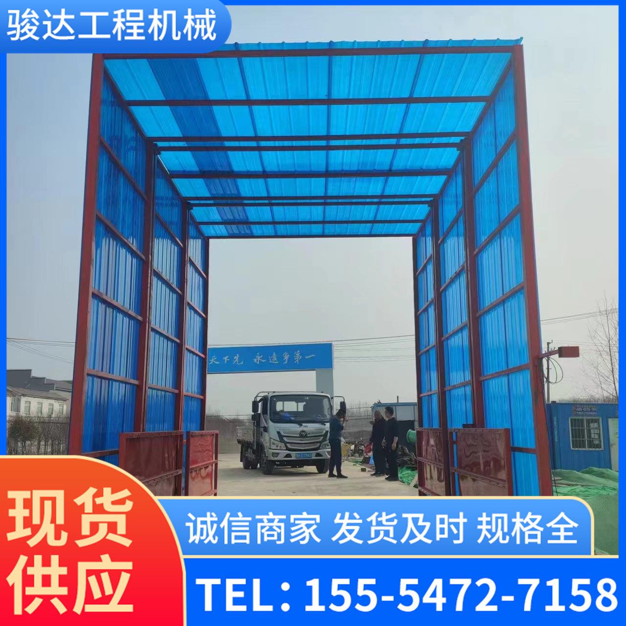 建筑工地工程洗轮机洗车机移动洗车槽洗车台全封闭车辆冲洗平台
