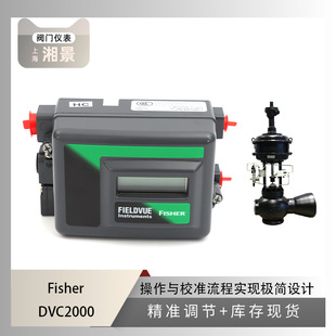 Fisher 费希尔 FIELDVUE DVC2000 阀门定位器搭配 吴忠仪表控制阀