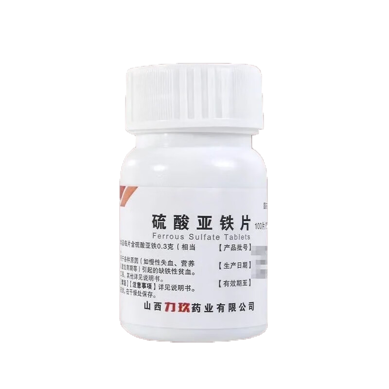 【双海】硫酸亚铁片0.3g*100片*1瓶/盒
