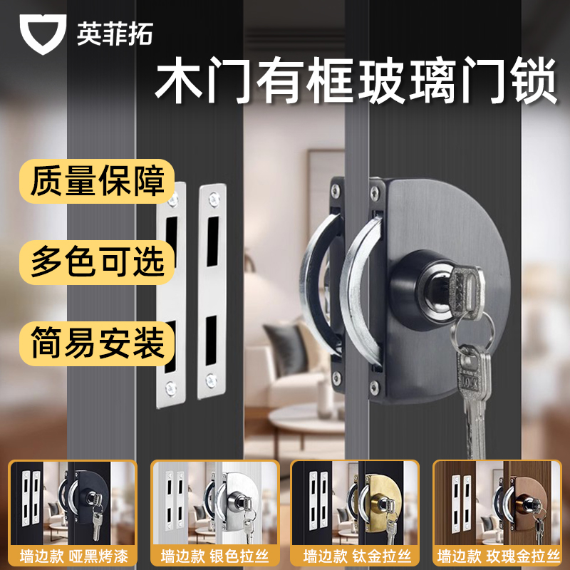 有框玻璃门锁不锈钢铝合金门木门单门双门推拉趟钩锁防盗锁
