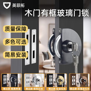 有框玻璃门锁不锈钢铝合金门木门单门双门推拉趟钩锁防盗锁