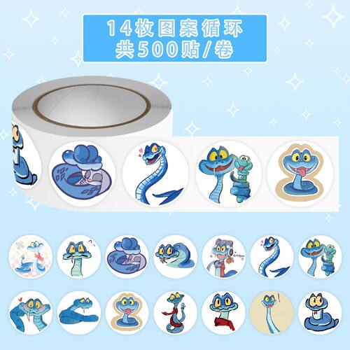 2000贴新款疯狂动物城2盖瑞蛇Q版卷卷贴卡通动画电影周边手账贴纸