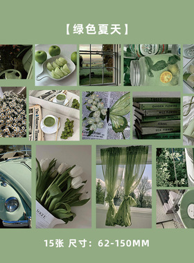 30张绿色夏天卡片ins风小清新明信片高颜值装饰房间卧室宿舍墙贴