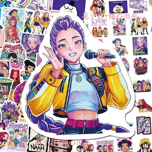 120张爆款k-pop猎魔女团贴纸卡通创意彩绘二次元人物周边贴画diy