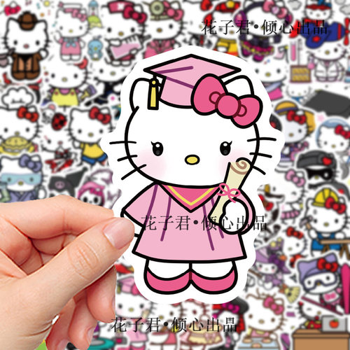 120张HelloKitty凯蒂猫百变职业装扮贴纸可爱少女心贴画diy手机壳