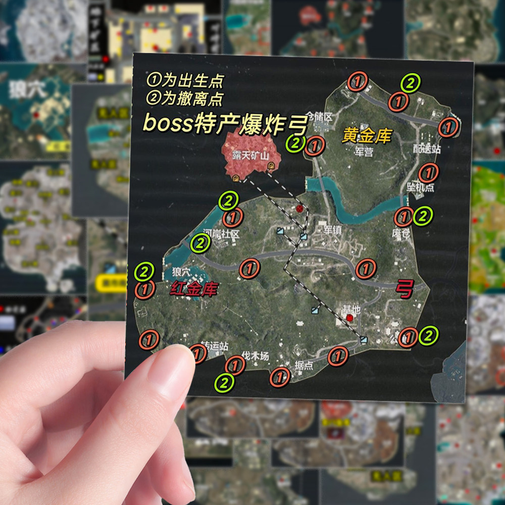 200张和平精英地铁逃生地图贴纸新赛季路线手机壳iPad贴画防水