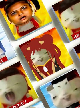 128张魔丸胡巴表情包开学精神状态搞笑贴纸爆款抽象贴画diy桌面