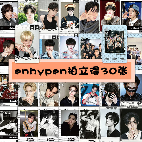 60张男团enhypen拍立得贴纸ins高颜值创意明星爱豆周边应援装饰画