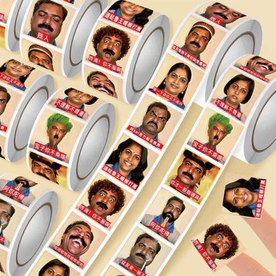 2000印度阿三表情包卷卷贴阿三哥刻薄表情包装饰猎奇抽象贴画diy