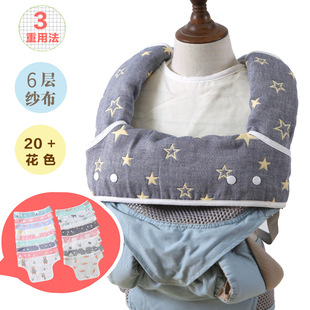 【纯棉六层纱】二狗婴儿背带专用口水巾三件套ergobaby带胸前咬巾
