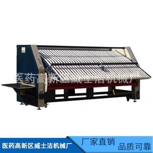 厂家直销性价比高的大型床单折叠机 水洗厂设备