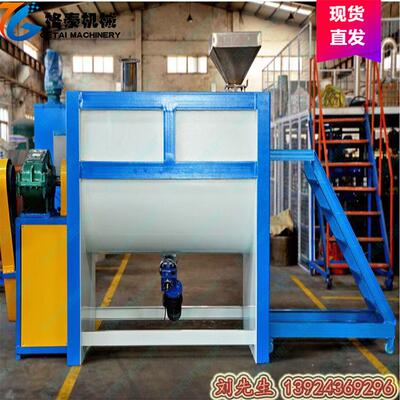 折扣处理1000公斤塑料颗粒搅拌机 粉体混合机 现货供应 当天发货