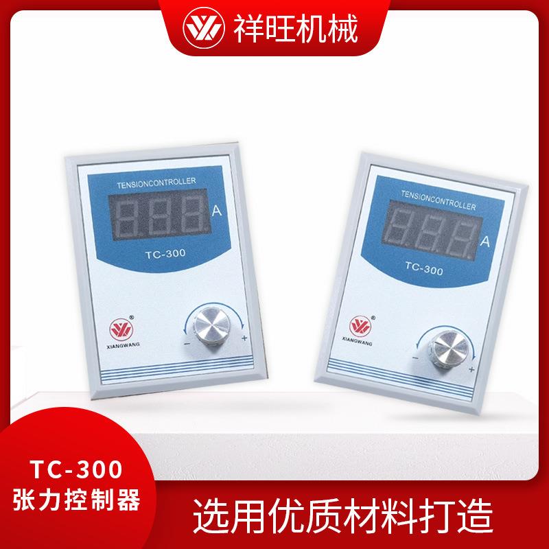 收放料设备磁粉制动器 卷径张力控制器-00 手动张力器厂家
