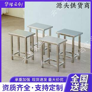 不锈钢方凳子长条凳实验室医院工厂无尘车间员工安保值班室休息室