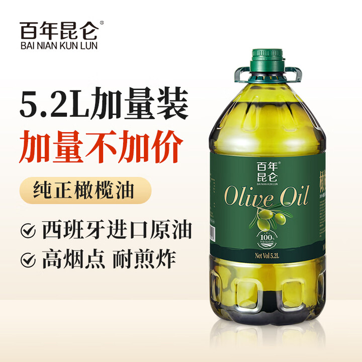 百年昆仑纯正橄榄油5.2L