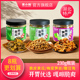 菜小饱萝卜干麻辣香辣230g 瓶下饭菜黄瓜梅菜笋丝脆腌制泡菜酱菜