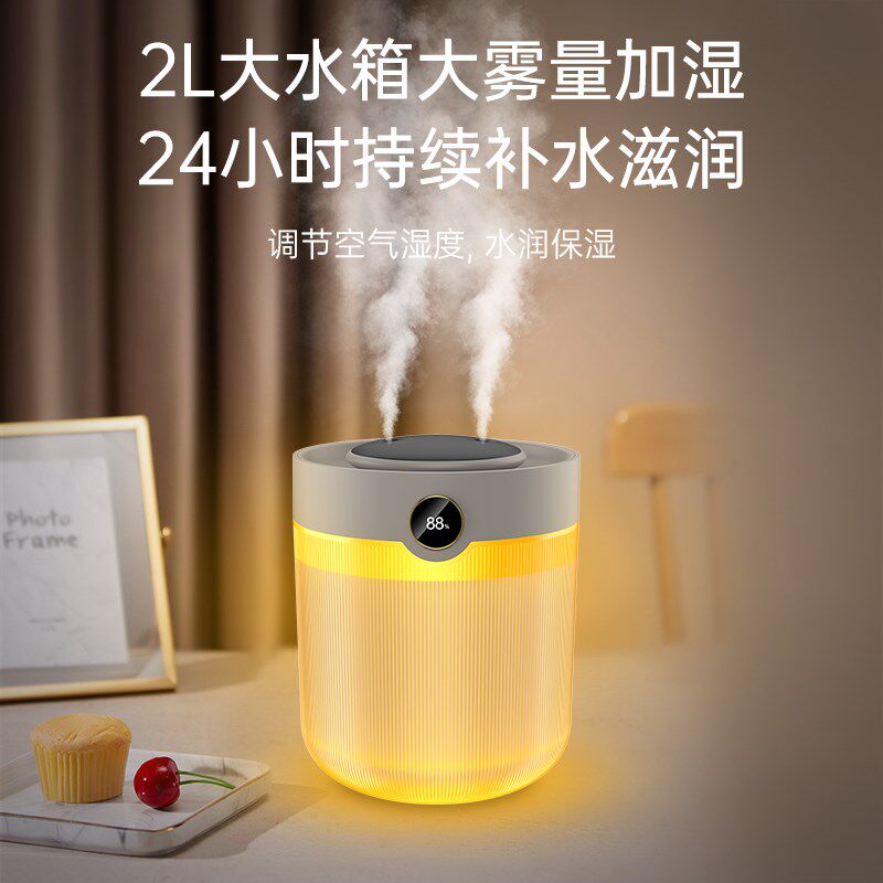 大容量加湿器家居静音双喷孔usb定时智能桌面宿舍加湿香薰加湿器
