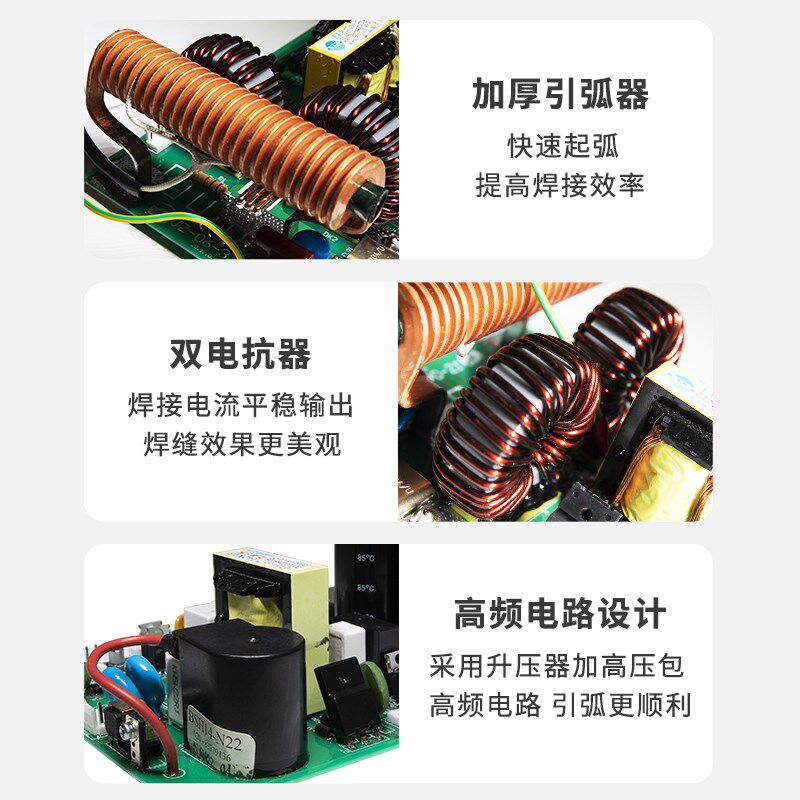 君邦WS-250 200 255 315氩弧焊机家用小型不锈钢焊机220V冷焊机