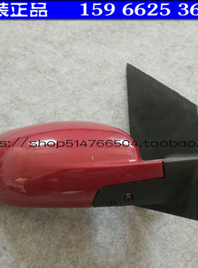 时风电动汽车轿车D501 D503倒车镜后视镜电动三轮车风景3号反光镜