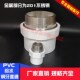 国标PVC给水不锈钢外牙内丝直接直通201螺纹32 110 4寸