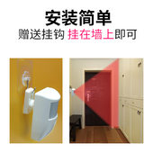 电子狗红外线报警器家用家庭无线感应防盗小偷门窗安防器材系统