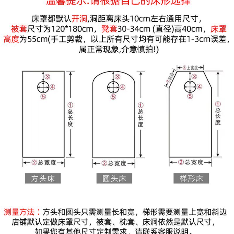法莱珊瑚绒水晶绒美容美体按摩床罩四件套简约美容院用品专用罩套