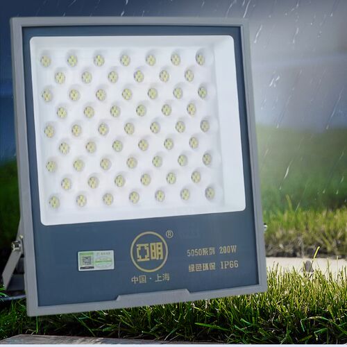 亚明led投光灯射灯100200300W防水工厂房车间户外球场工业灯5050