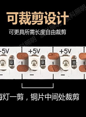 5V灯带自粘5MM8MM灯带5V橙色LED灯带高亮橘黄色桔色橱柜酒柜灯带