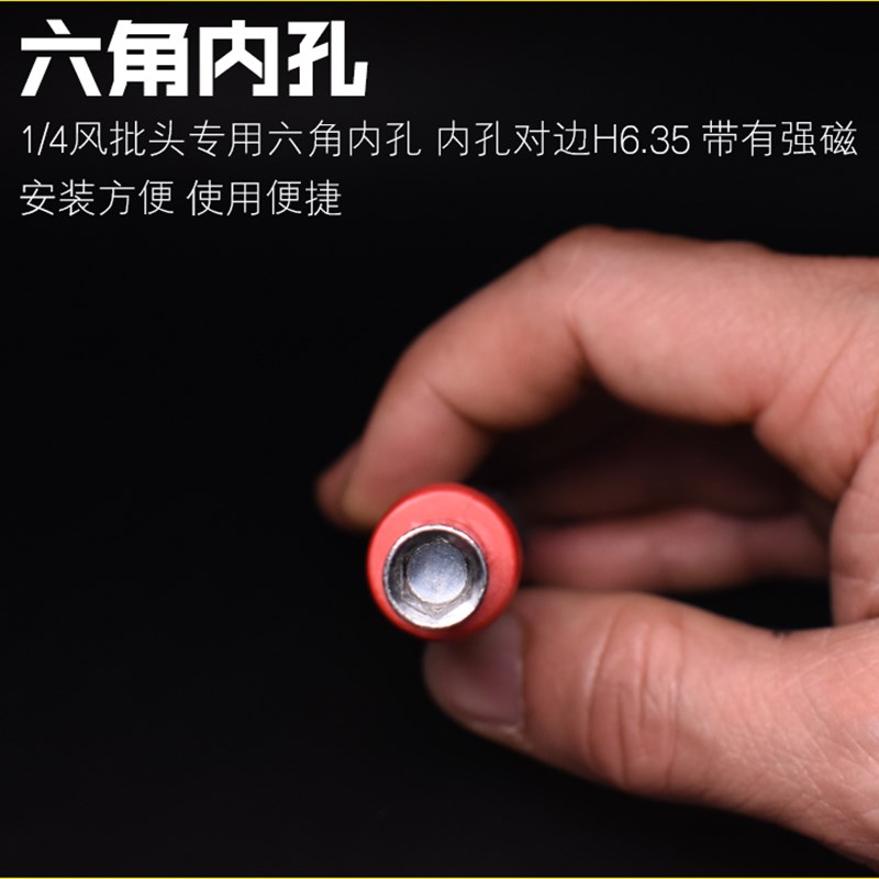 多用风批头螺丝刀手柄6.35mm圆柄可换螺丝批旋具接杆刀柄维修工具