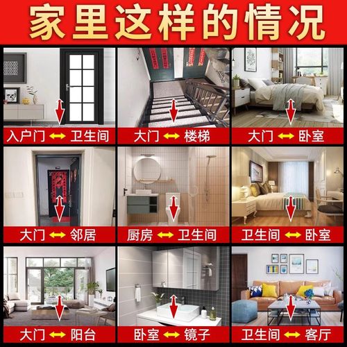 麒麟一对隐形金属贴大号专解大门对邻居门门对楼梯床头朝西吉祥贴
