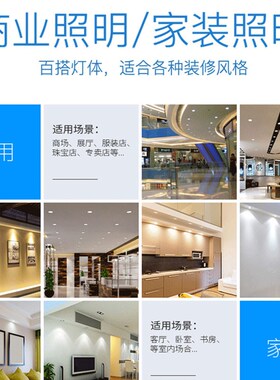 嵌入式led天花射灯防眩筒灯20W30W40W50W开孔11 12 14 15 16公分