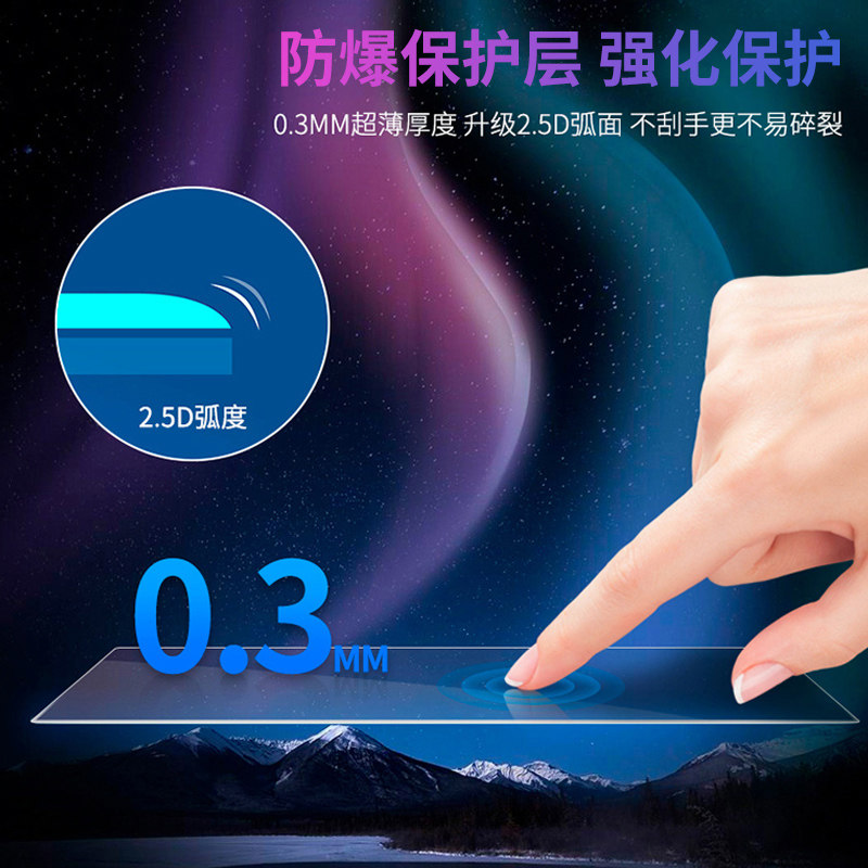 适用于领克08屏幕钢化膜仪表中控专用导航保护膜内饰贴膜配件改装