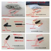 折叠伞尾珠伞珠大号小号伞珠 直杆广告伞珠优质各种伞珠雨伞配件