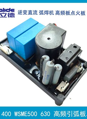 奥太 ZX7-400/500STG等离子切割机 LGK 氩弧焊机 高频板 电焊机配