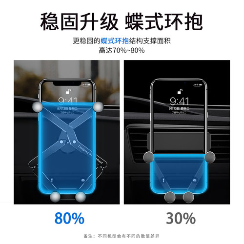 车载手机支架粘贴吸盘式仪表台2021新款重力汽车用全金属导航固定