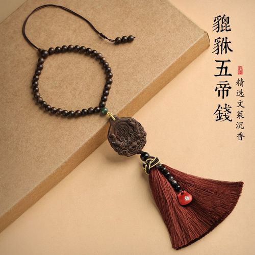 论檀沉香貔貅汽车挂件生肖本命年属龙男女士高档车载内后视镜挂饰