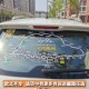 川藏线地图车贴此生必驾318路线图自驾进藏穿越西藏川进青出贴纸