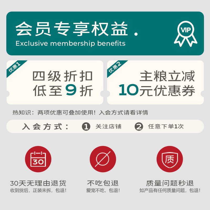 百健唯珍28天焕活系列全价猫粮成猫幼猫乳鸽无谷鲜肉成猫增肥B43