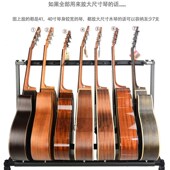 吉他展示架9组九组吉他展架 9头琵琶参展排架多头乐器排架子