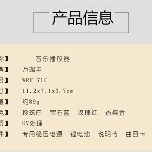 新款小型播放器外置迷你单曲循环万瑞丰插卡充电MP3播放老人唱机
